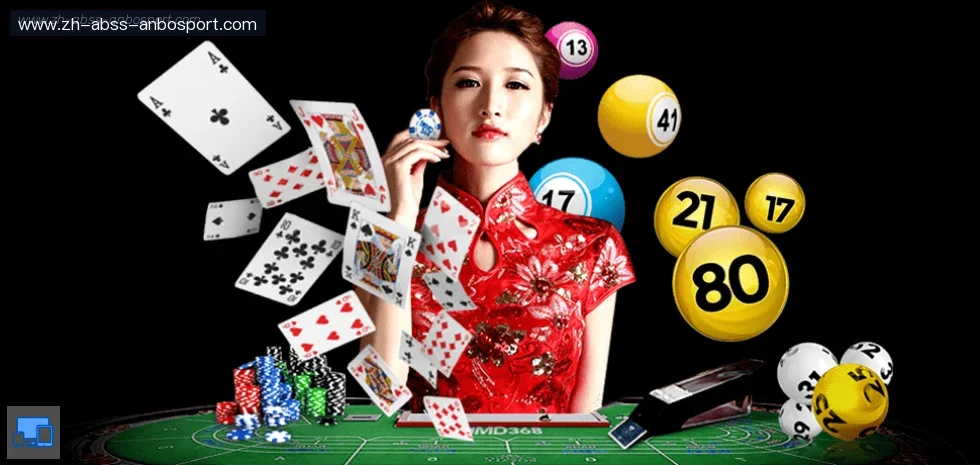 安博体育 banner