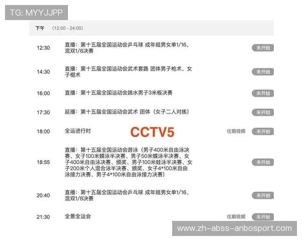 火箭队178直播频道提供了哪些独家内容和精彩赛事