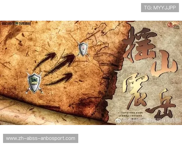 逐鹿中原战局：中超联赛最新赛程走势与焦点赛果解读