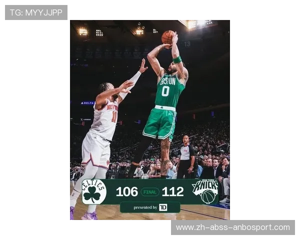 NBA战报凯尔特人VS尼克斯塔图姆关键单手补篮锁定胜局